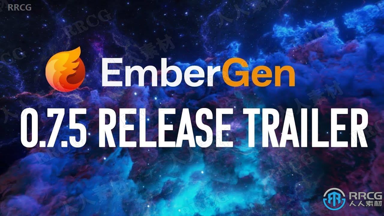JangaFX发布了EmberGen 0.75版  增加了全新内置渲染器