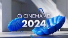 Cinema 4D三维设计软件V2024.4.0版