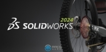 Solidworks 2024三维参数化设计软件SP2版