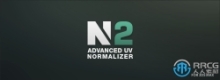 Advanced UV Normalizer模型纹理Texel密度修改3dsmax插件V2.5.0版