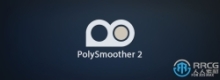 Polysmoother多边形平滑组管理3dsmax插件V2.6.4版