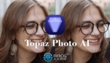 Topaz Photo AI图像处理工具软件V3.0.4版