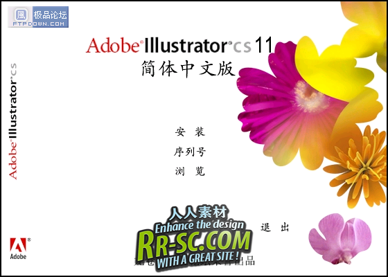 Adobe Illustrator CS 11 完美中文版