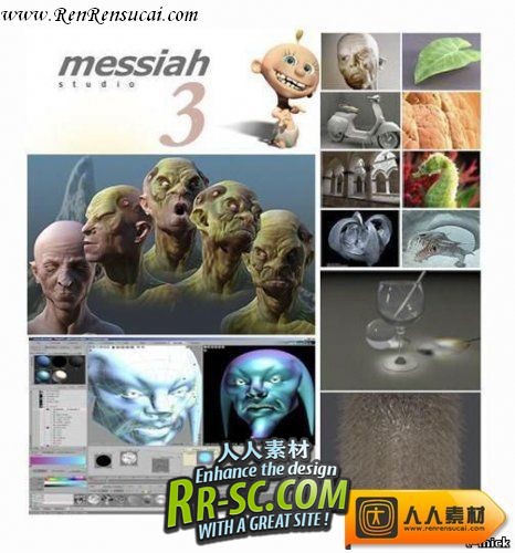 弥赛亚5.0（32/64位）Project Messiah Studio Pro v5.0 (32/64)