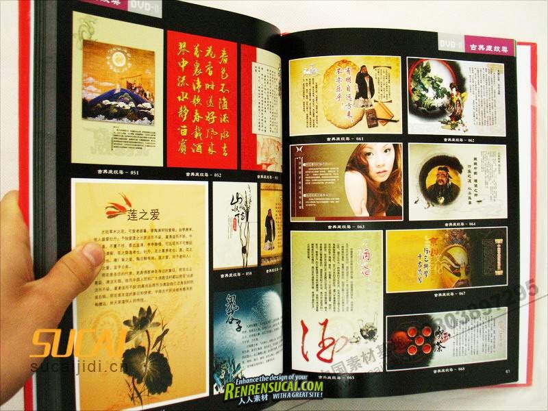 2010中国喷绘写真分层PSD模板大库（平面设计模板素材图库）