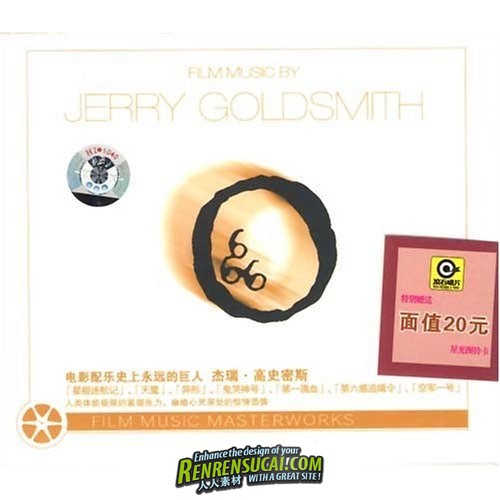 Jerry Goldsmith -《世纪电影配乐大师-杰瑞·高史密斯》