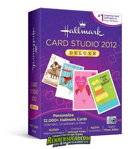 《贺卡设计工作室》(Hallmark Card Studio )2012 Deluxe[光盘镜像]