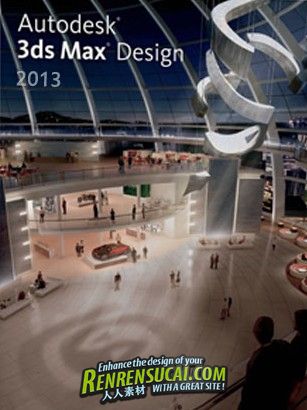 《Autodesk 3ds Max Design 2013破解版32/64位win》Autodesk 3ds Max Design 2013 ...
