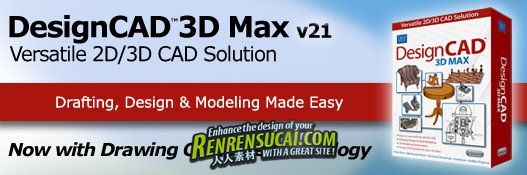 《3D建模和2D制图软件》(IMSI DesignCAD 3D MAX) v21.2[压缩包]