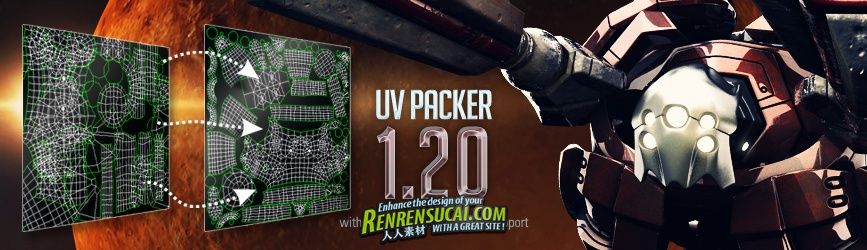 《3DsMax插件UV-Packer 1.2破解版32/64win》UV-Packer v1.20 For 3DsMax 2013 x32/x64