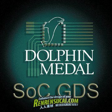 《电子设计图形显示虚拟工具》(Dolphin Integration SoC GDS )v6.10.0[压缩包]