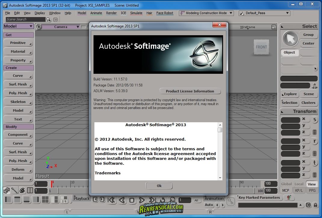 《三维动画软件》Autodesk SoftImage 2013 SP1