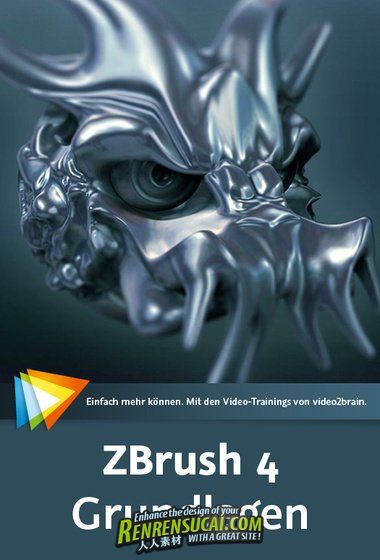 《ZBrush4基础入门视频教程》video2brain ZBrush 4 Basics German