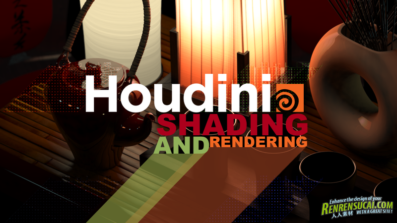 《Houdini阴影与渲染视频教程》cmiVFX Houdini Shading and Rendering