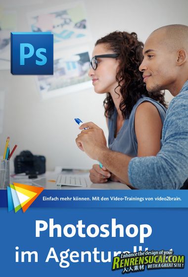 《Photoshop广告应用技术视频教程》video2brain Photoshop in the Agency everyday...