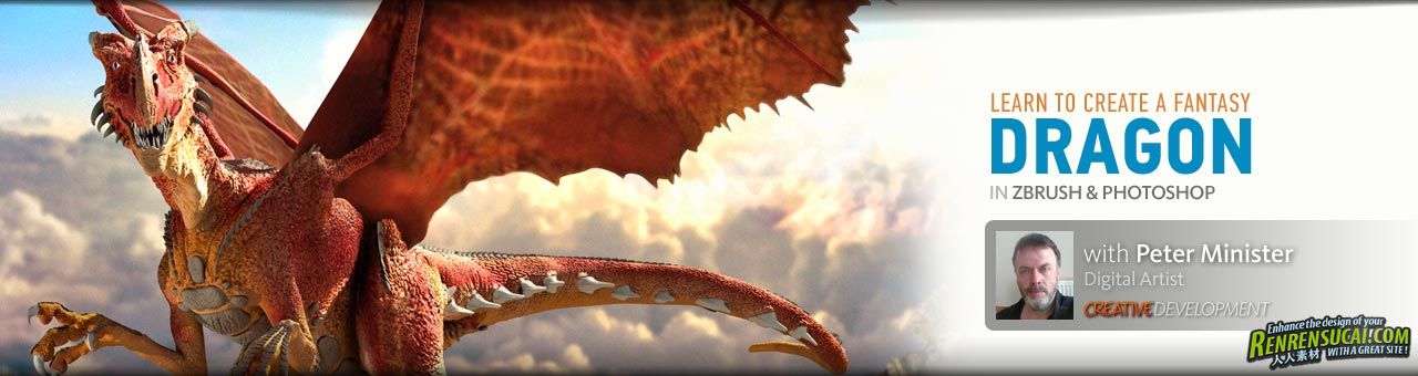 《ZBrush科幻巨龙制作教程》Digital-Tutors Creating a Fantasy Dragon in ZBrush
