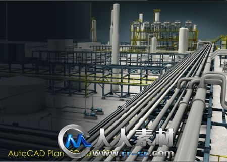 《三维工厂设计软件V2012 SP2版》Autodesk AutoCAD Plant 3D 2012 SP2