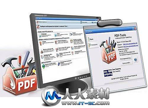 《PDF优化/处理工具合集软件》(Tracker Software PDF-Tools )v4.0.0208