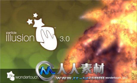 《AE幻影粒子插件V3.0.9版》GenArts ParticleIllusion 3.0.9 For Win/Mac XFORCE
