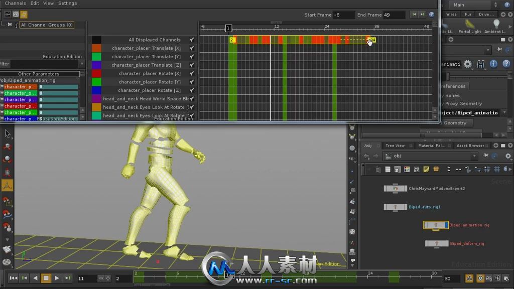 《Houdini骨骼动画基础视频教程》cmiVFX Houdini Rigging Animation Fundamentals