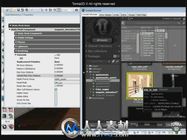 《UDK游戏虚拟引擎高级培训视频教程》RealTime ArchViz with Unreal Development Kit