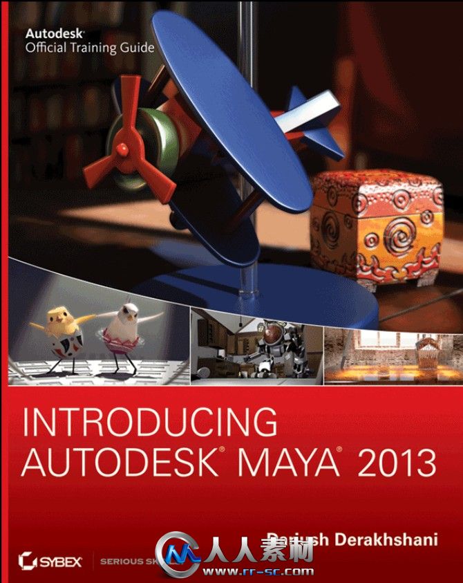 《Maya2013基础学习书籍》Introducing Autodesk Maya 2013