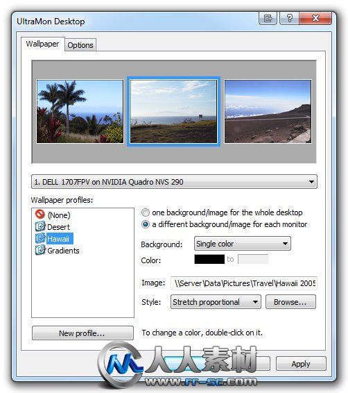 《多屏幕显示器管理工具》(UltraMon)v3.2.2 x86|x64[压缩包]