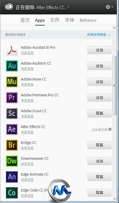 Adobe Creative Cloud （CC）震撼来袭