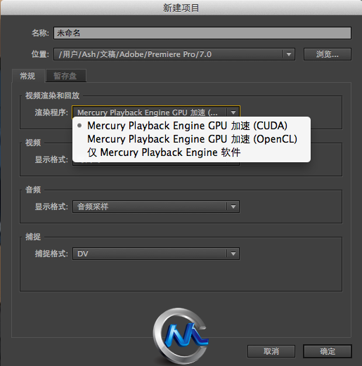 视频编辑软件V7.0 CC Mac版 Adobe Premiere Pro CC 7.0 LS20 MacOSX Multilingual