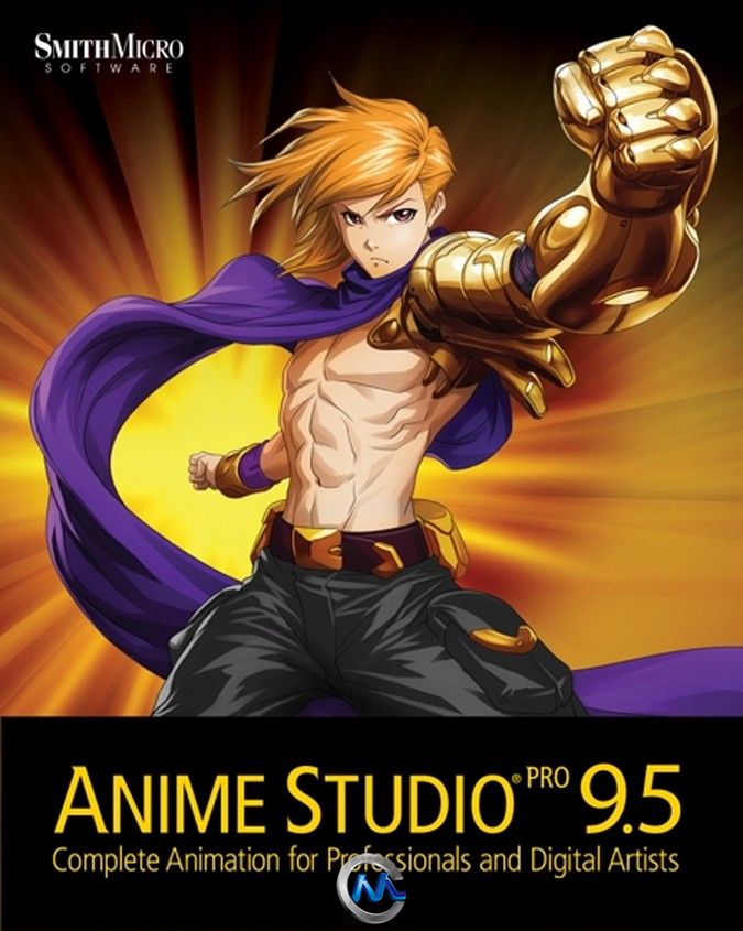 2D动画制作软件AnimeStudio V9.5专业版