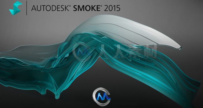 Smoke影视后期制作软件V2015版