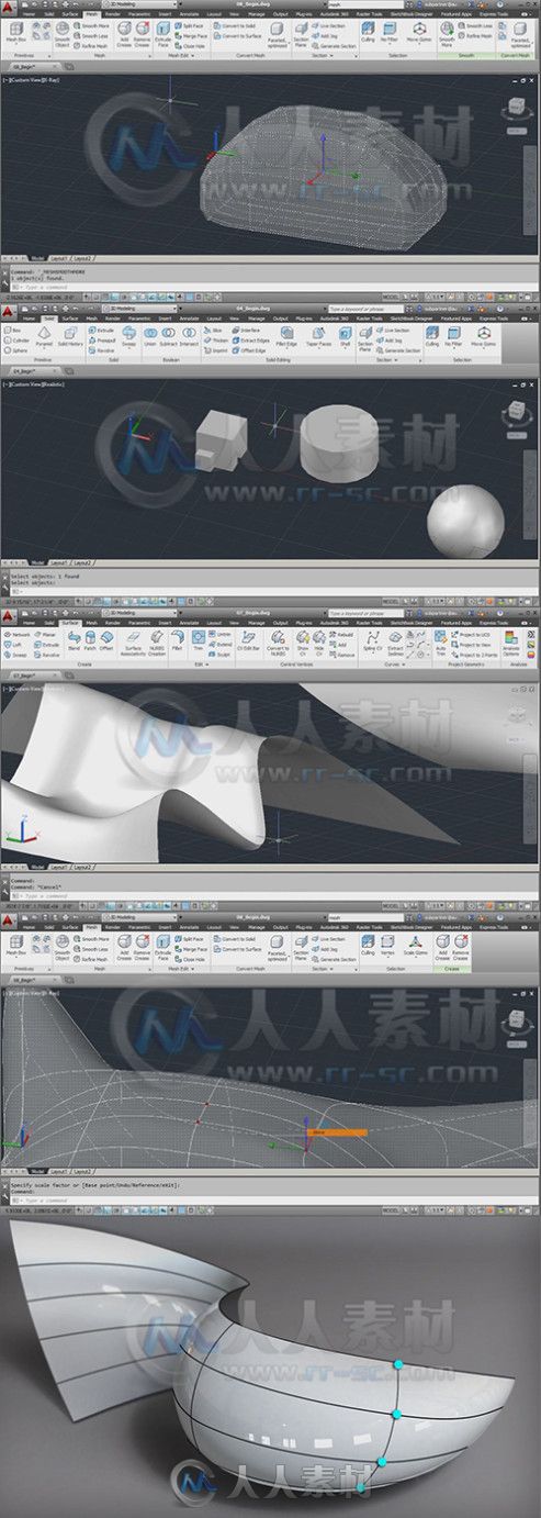 AutoCAD三维几何编辑技巧视频教程 Digital-Tutors Creating and Manipulating 3D G...