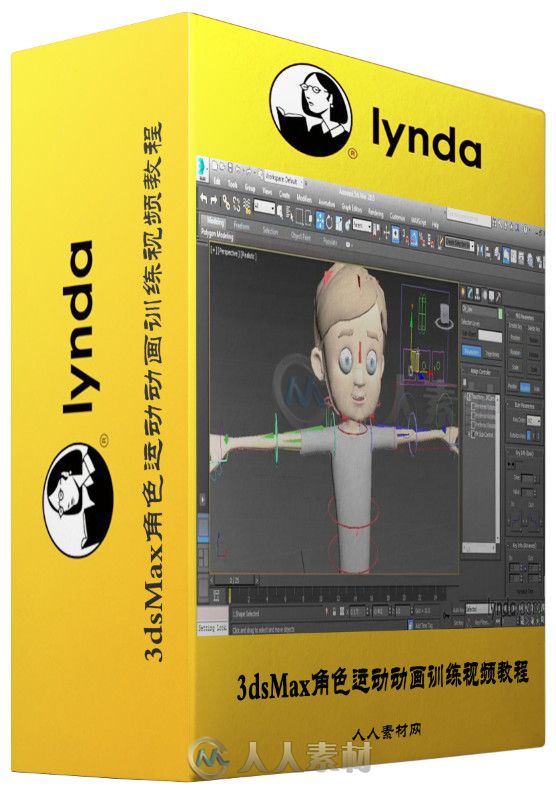3dsMax角色运动动画训练视频教程 Lynda Character Rigging in 3ds Max