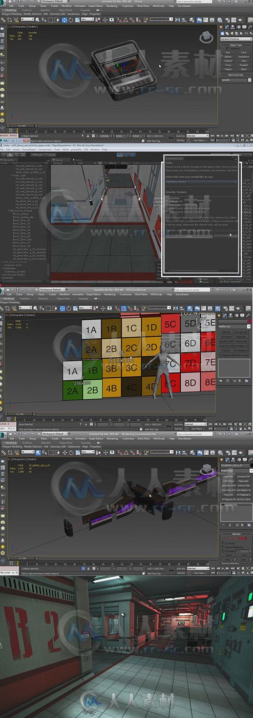 3dsMax与Unity高端游戏实例制作视频教程