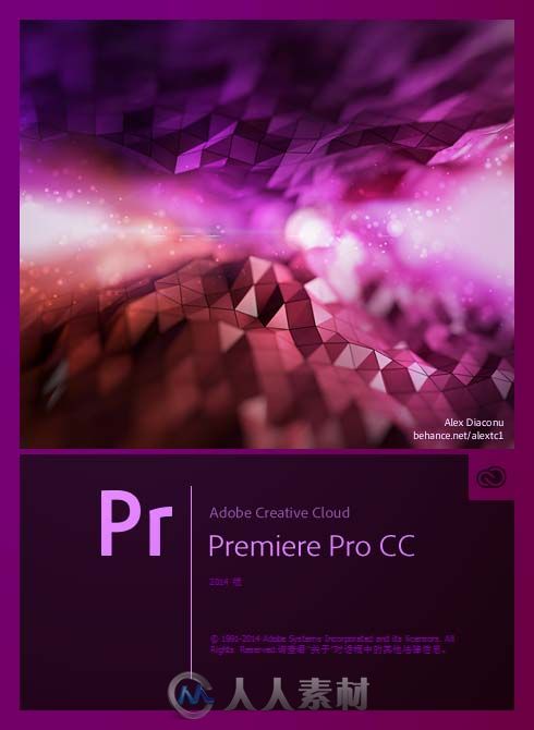 Adobe CC 2014 大师版 v4.23