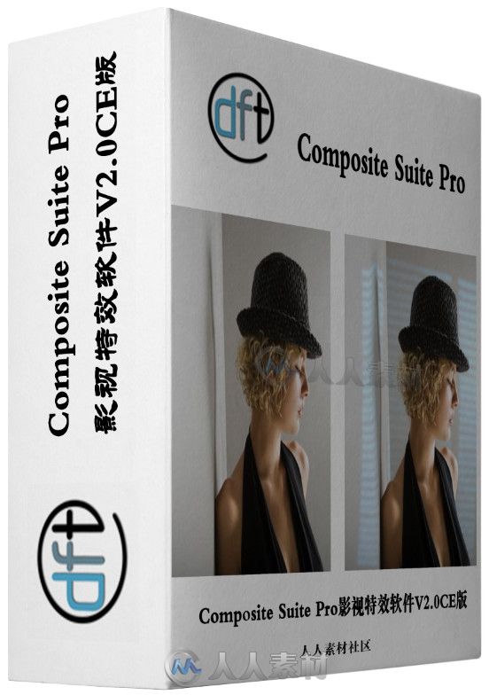 Composite Suite Pro影视特效软件V2.0CE版 Digital Film Tools Composite Suite Pr...