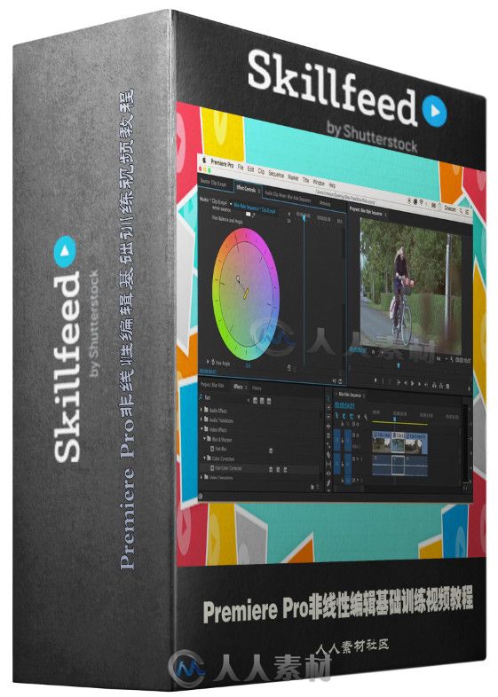 Premiere Pro非线性编辑基础训练视频教程 Skillfeed Getting Started With Adobe P...