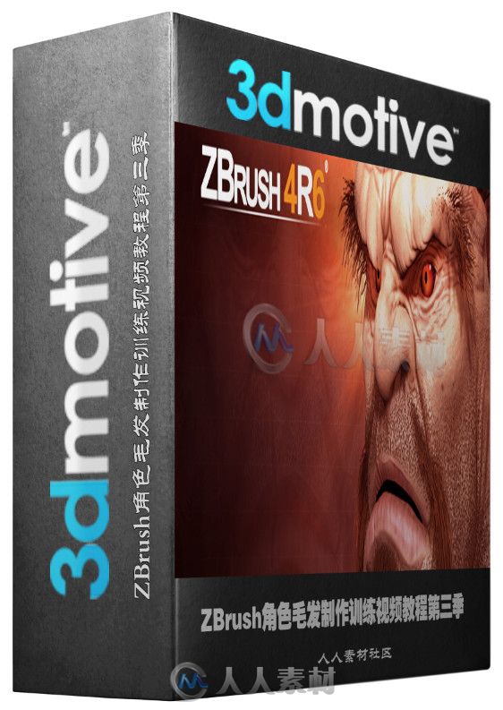 ZBrush角色毛发制作训练视频教程第三季 3DMotive Introduction to Fibremesh in ZB...