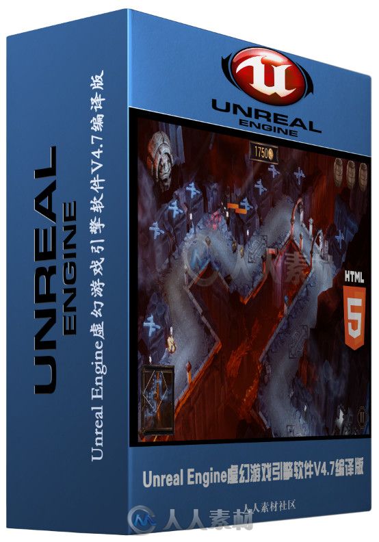 Unreal Engine虚幻游戏引擎软件V4.7编译版 Unreal Engine 4.7 Compiled