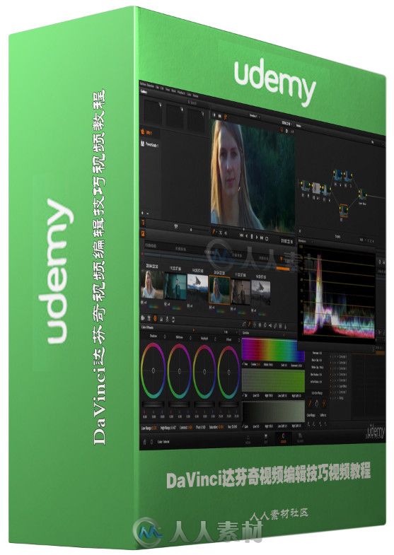 DaVinci达芬奇视频编辑技巧视频教程 Udemy Edit Your Video with FREE Professiona...