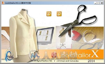 日本3D服装设计软件LookstailorX 3.1.1