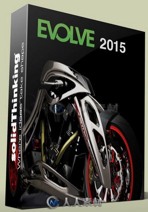 Evolve三维概念设计软件V2015.4945版 solidThinking Evolve v2015.4945