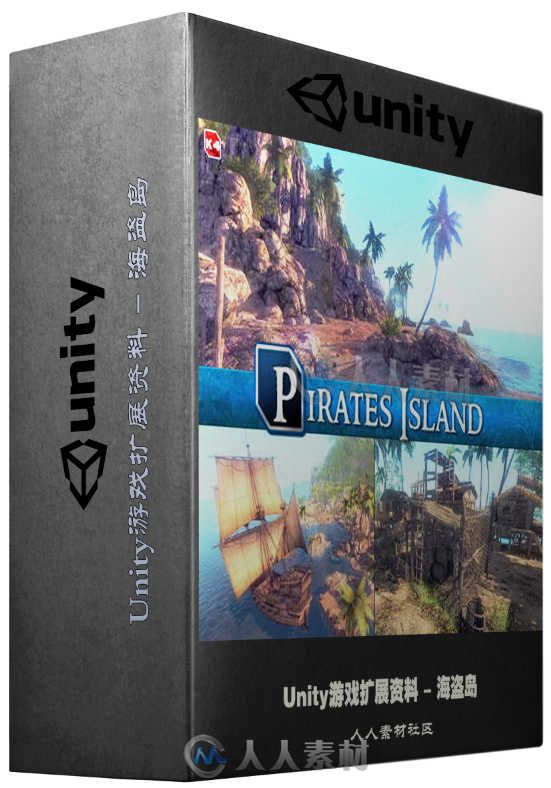 Unity游戏扩展资料 - 海盗岛 Unity Asset Pirate Island