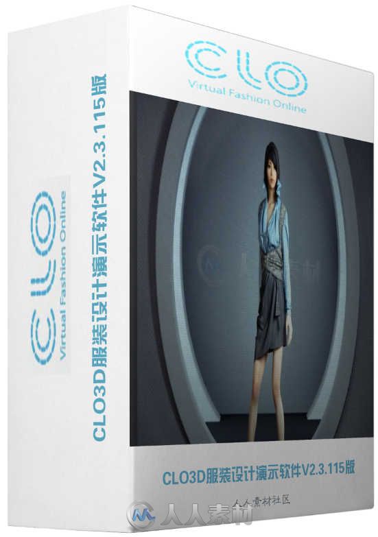 CLO3D服装设计演示软件V2.3.115版 CLO Enterprise 2.3.115 r15286 WIN