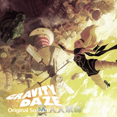 游戏原声音乐 - 重力眩晕 Gravity Daze Original Soundtrack