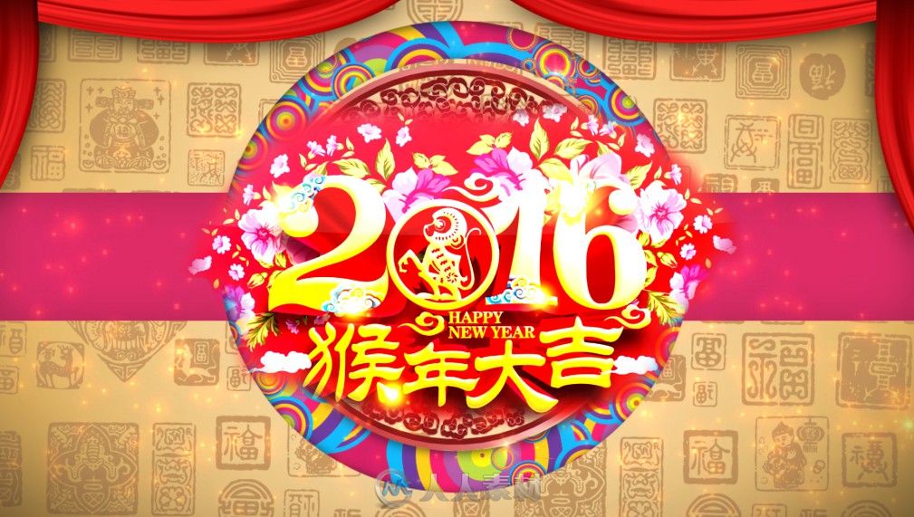2016猴年新年祝福ae模板企业拜年喜庆元宵晚会片头开场春节新春