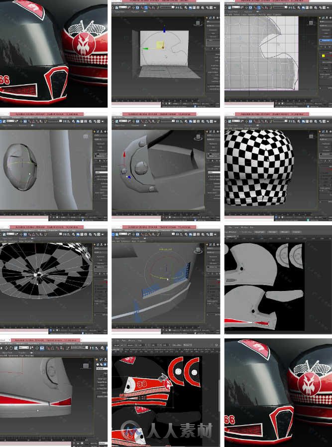 3dsMax游戏头盔建模与贴图实例制作视频教程
