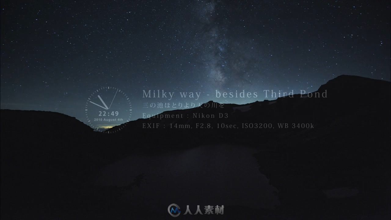 山顶天河星海延时摄影高清实拍视频素材