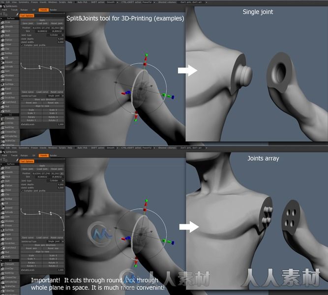 3D-Coat数字雕刻软件V4.8.15D版