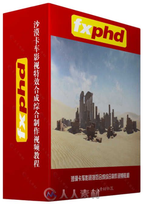 沙漠卡车影视特效合成综合制作视频教程 FXPHD VFX305 Advanced VFX The Desert Tru...